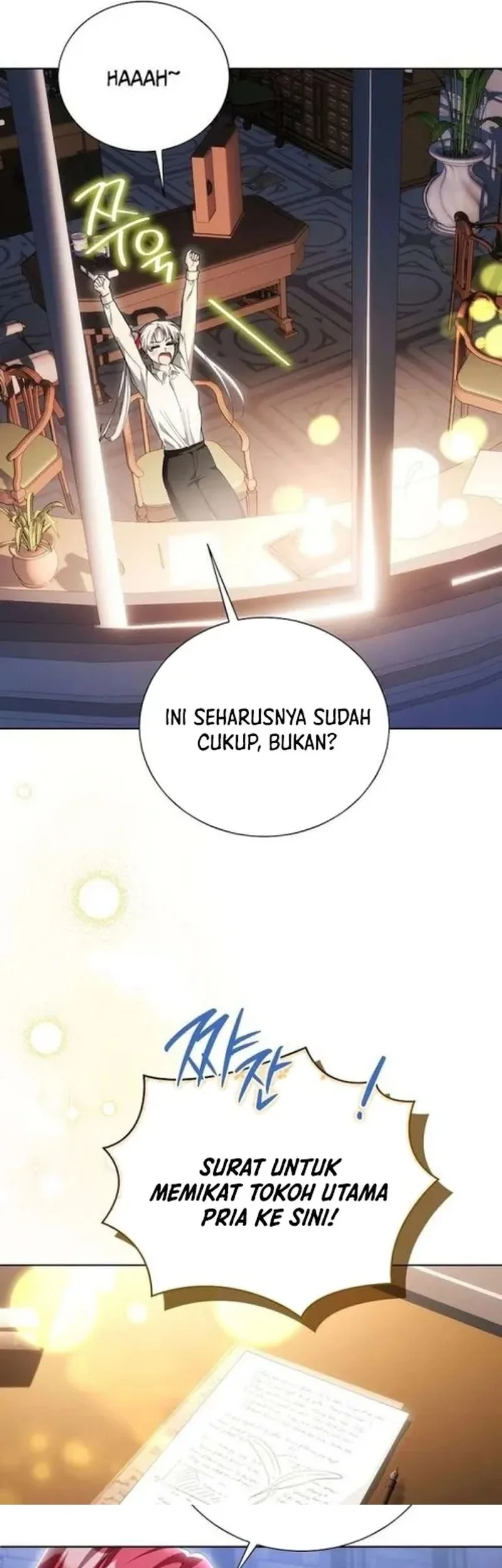 I’m the Commander of the Second Male Lead’s Knights Chapter 24 - halaman 17