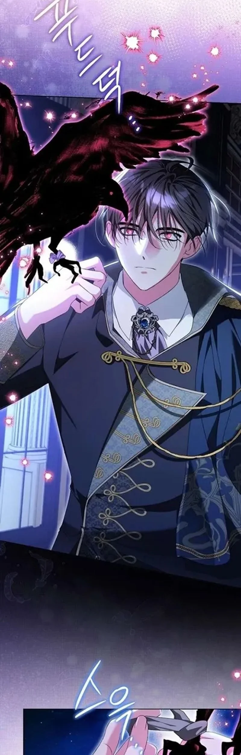 I’m the Commander of the Second Male Lead’s Knights Chapter 24 - halaman 37
