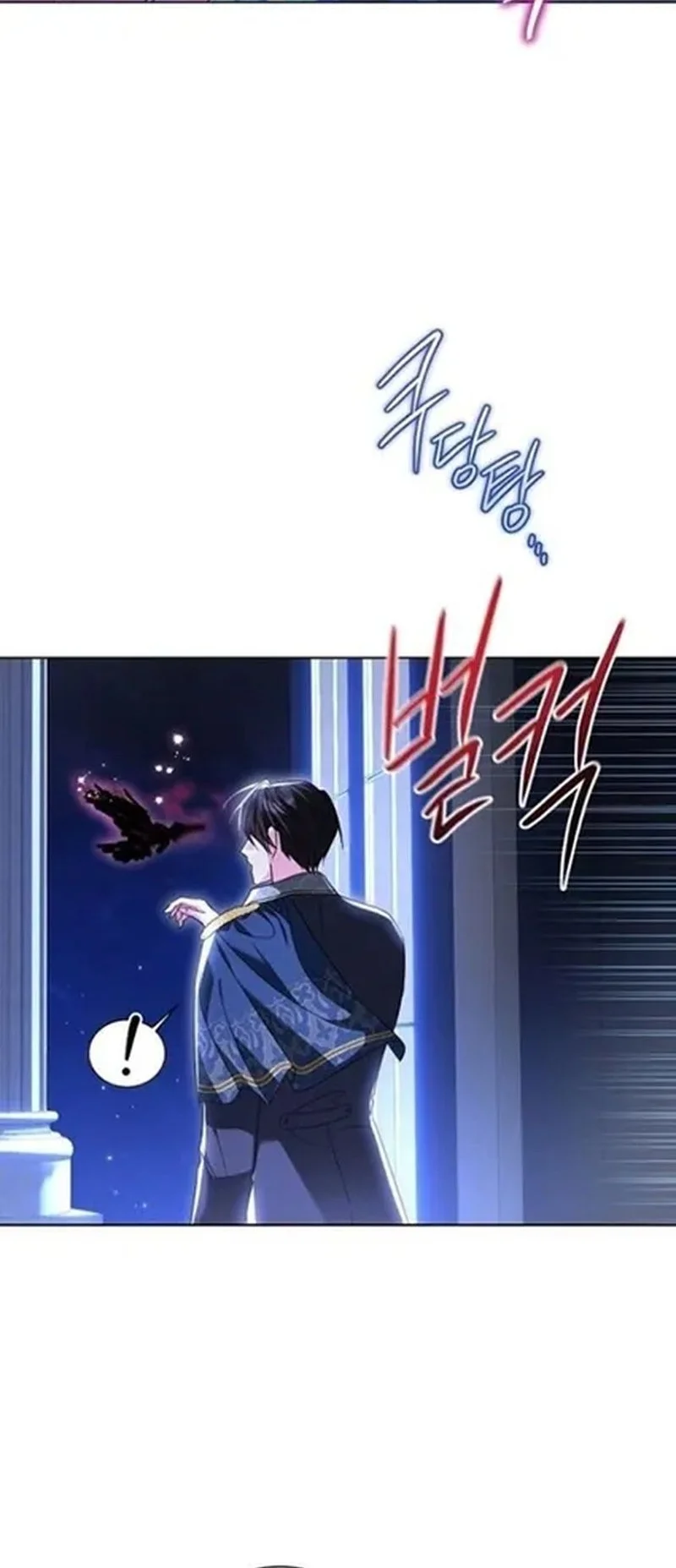I’m the Commander of the Second Male Lead’s Knights Chapter 24 - halaman 46