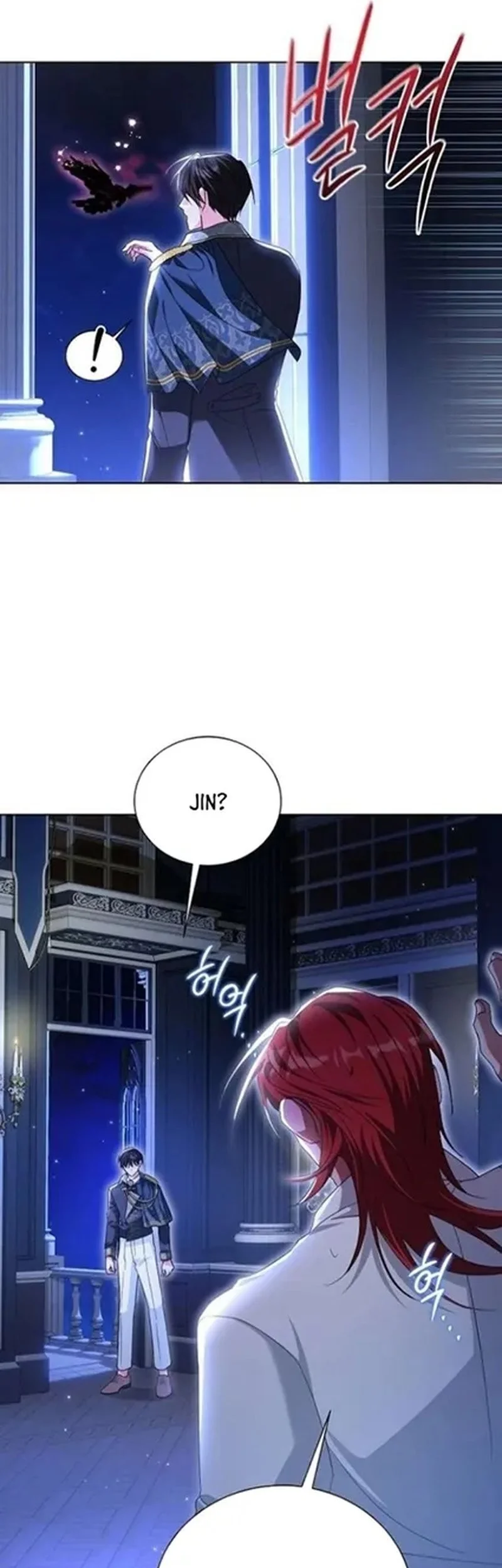 I’m the Commander of the Second Male Lead’s Knights Chapter 24 - halaman 51