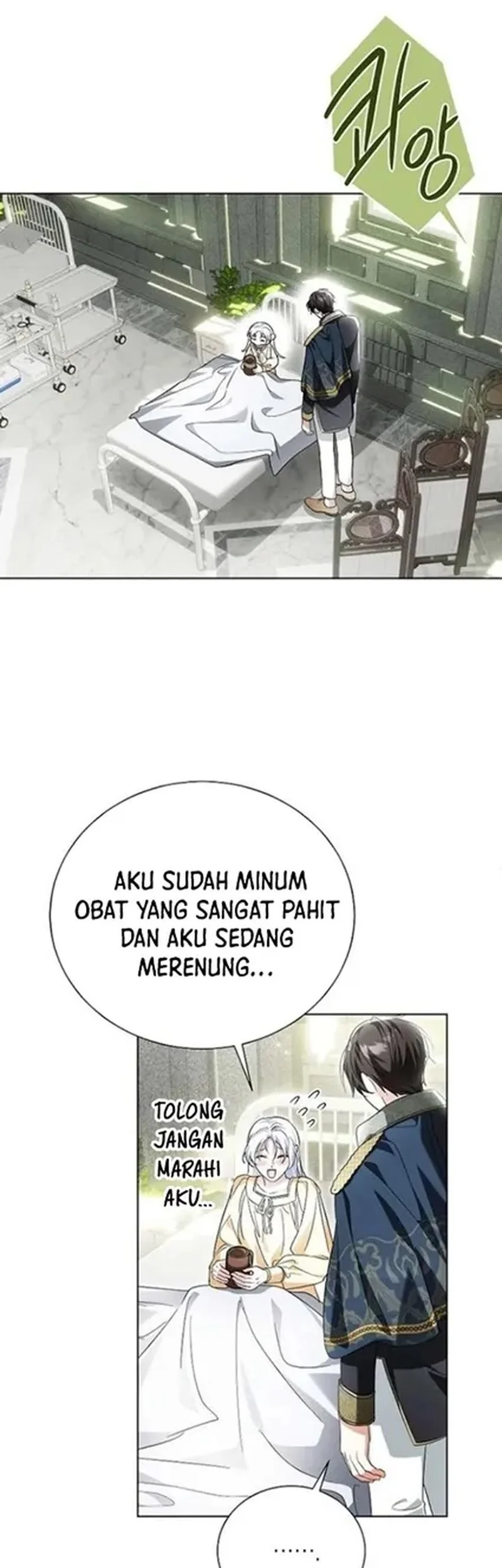 I’m the Commander of the Second Male Lead’s Knights Chapter 24 - halaman 73