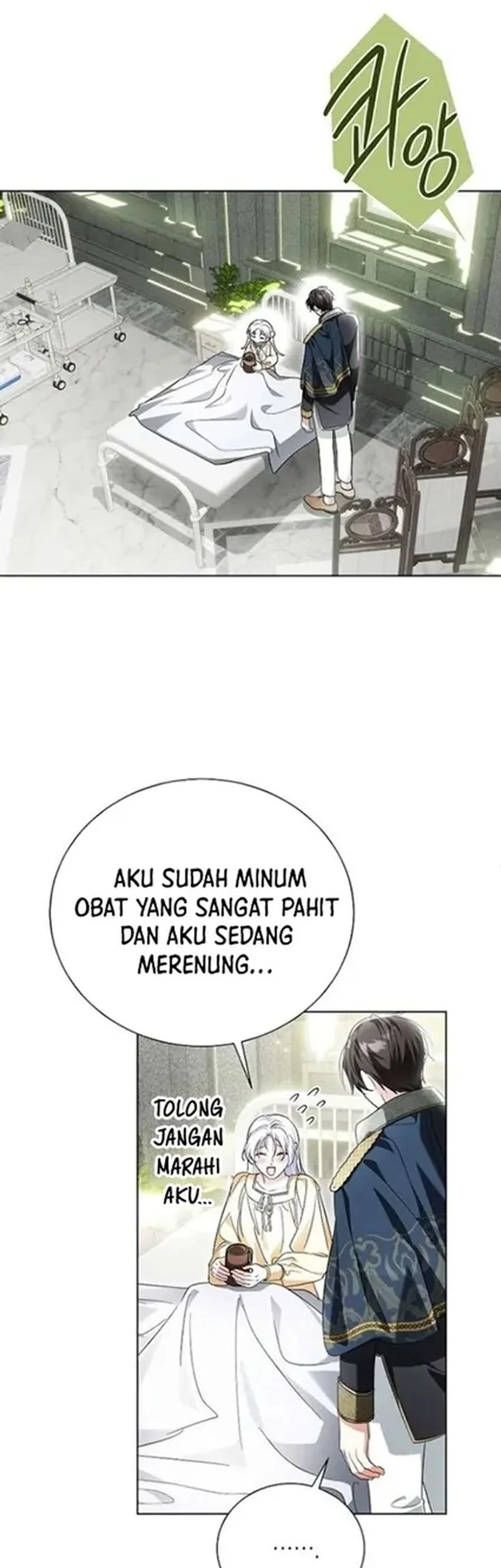 I’m the Commander of the Second Male Lead’s Knights Chapter 24 - halaman 77