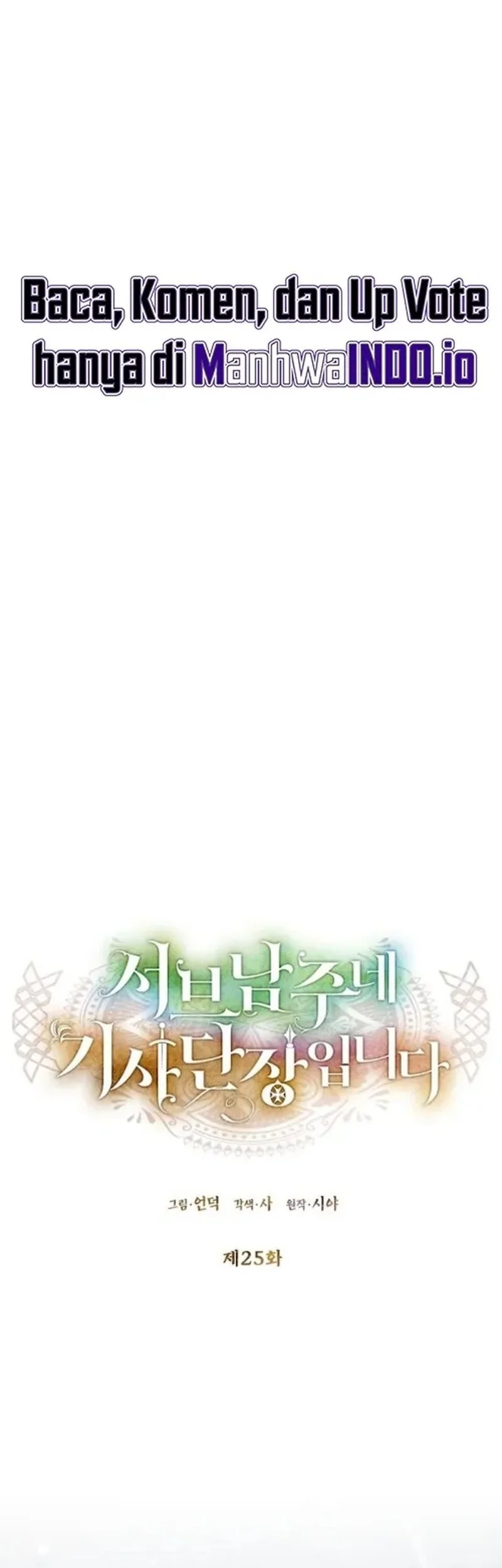 I’m the Commander of the Second Male Lead’s Knights Chapter 25 - halaman 5
