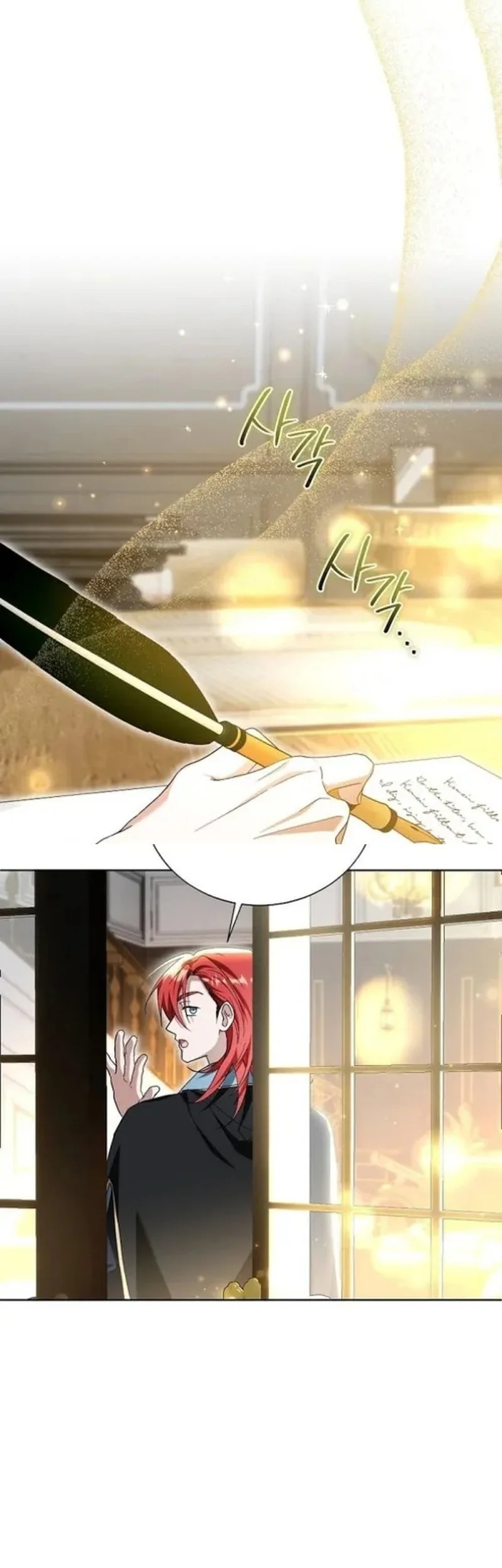 I’m the Commander of the Second Male Lead’s Knights Chapter 25 - halaman 63