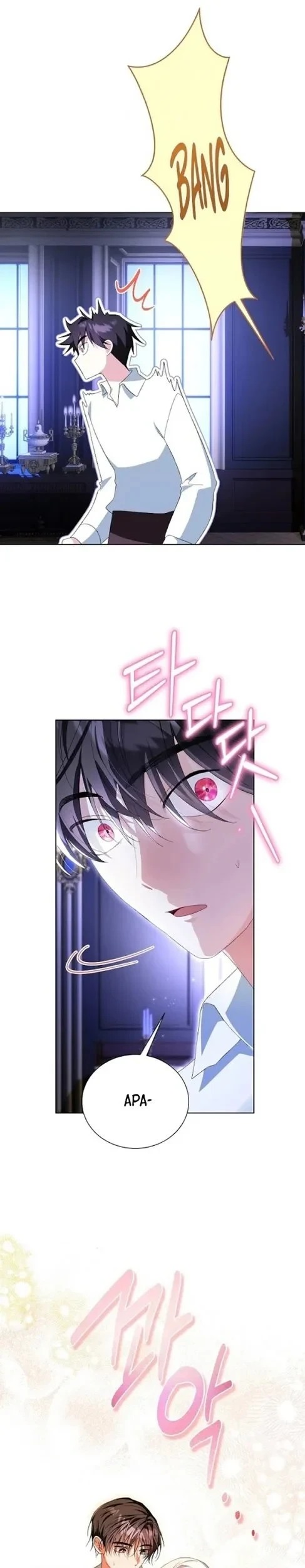 I’m the Commander of the Second Male Lead’s Knights Chapter 33 - halaman 19