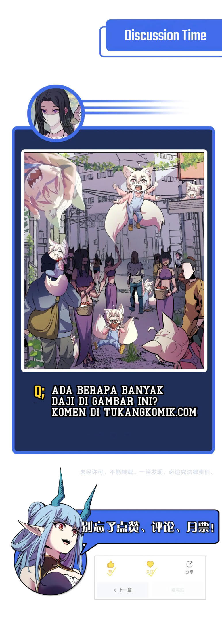 I’m The Future King Chapter 16 - halaman 39