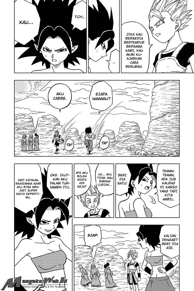 I’m The Future King Chapter 2 - halaman 17