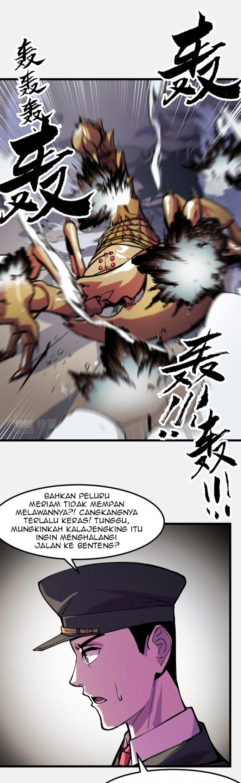 I’m The Future King Chapter 27 - halaman 22