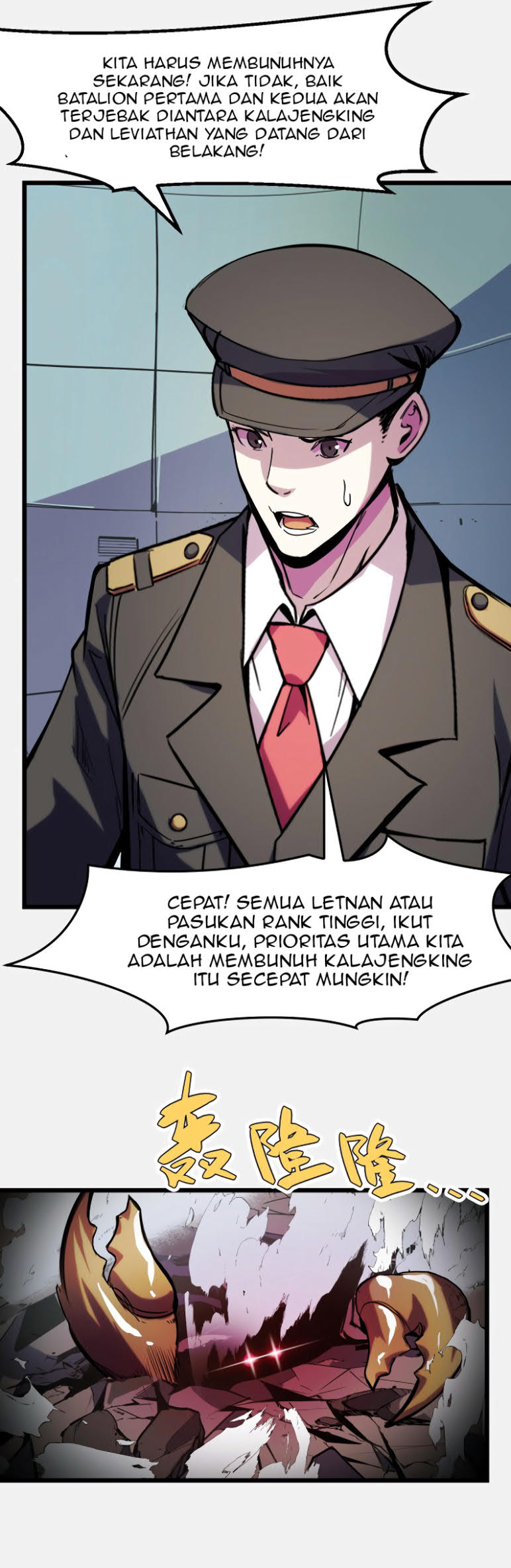 I’m The Future King Chapter 27 - halaman 24