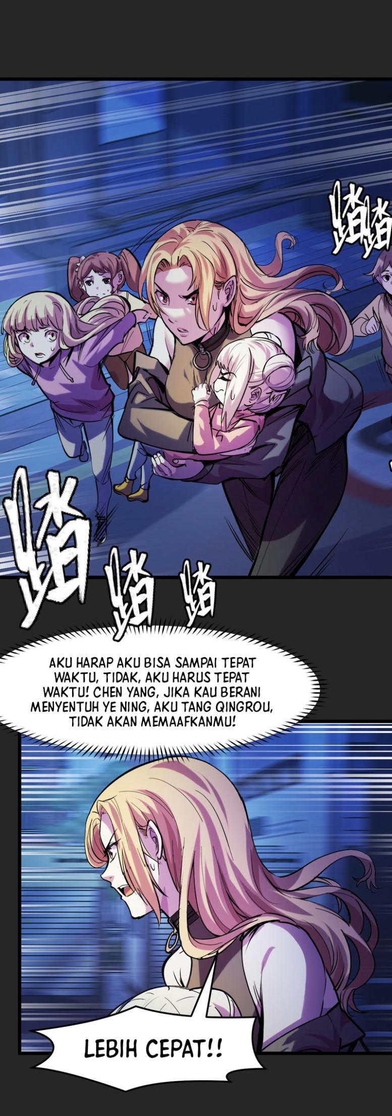 I’m The Future King Chapter 32 - halaman 32