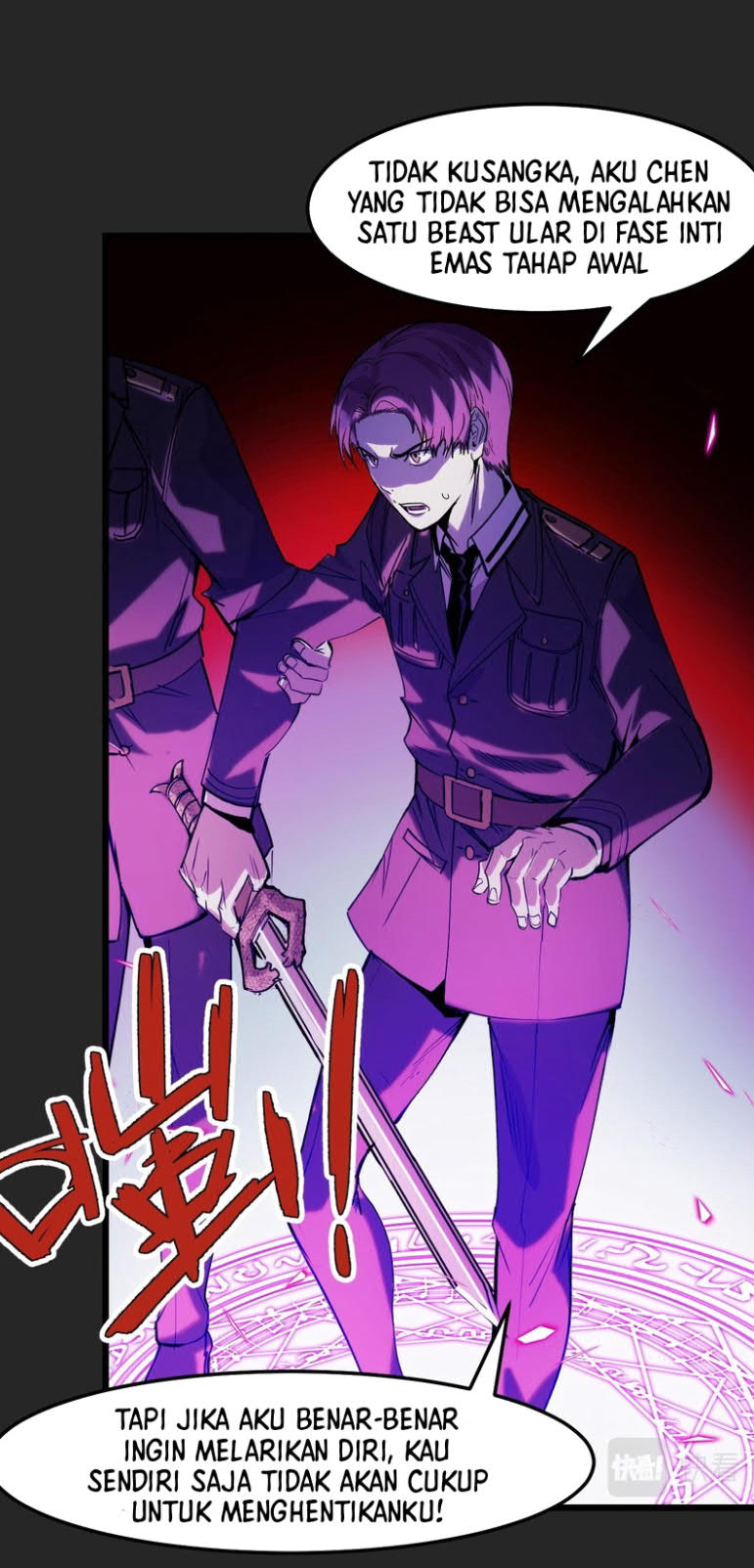 I’m The Future King Chapter 33 - halaman 19