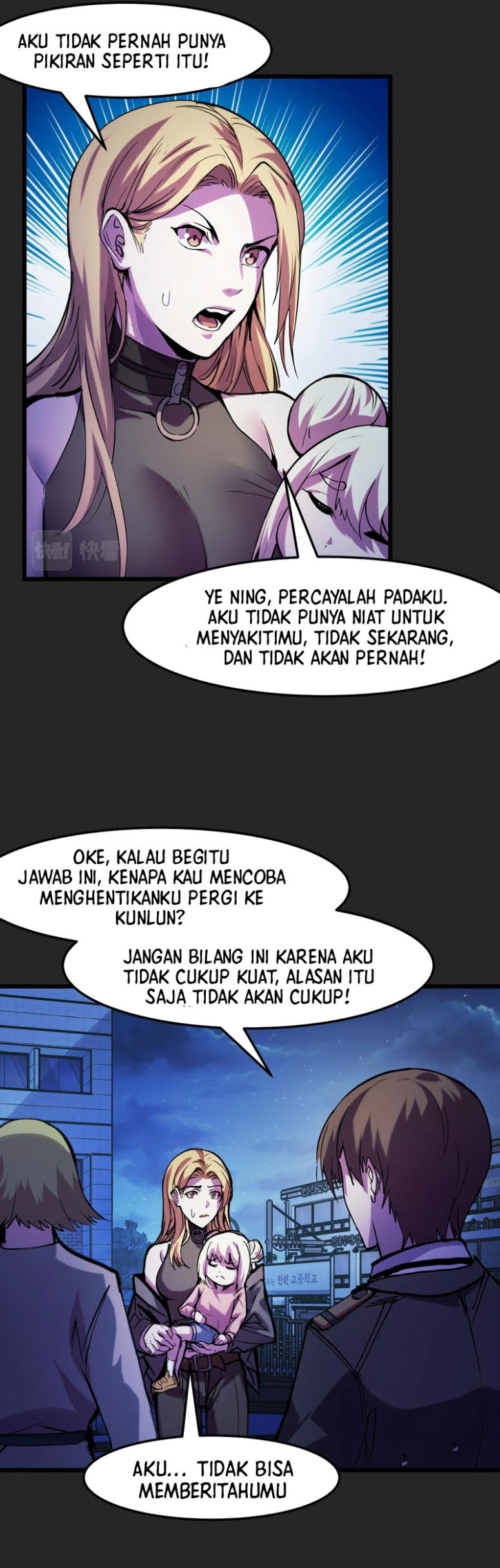 I’m The Future King Chapter 33 - halaman 32