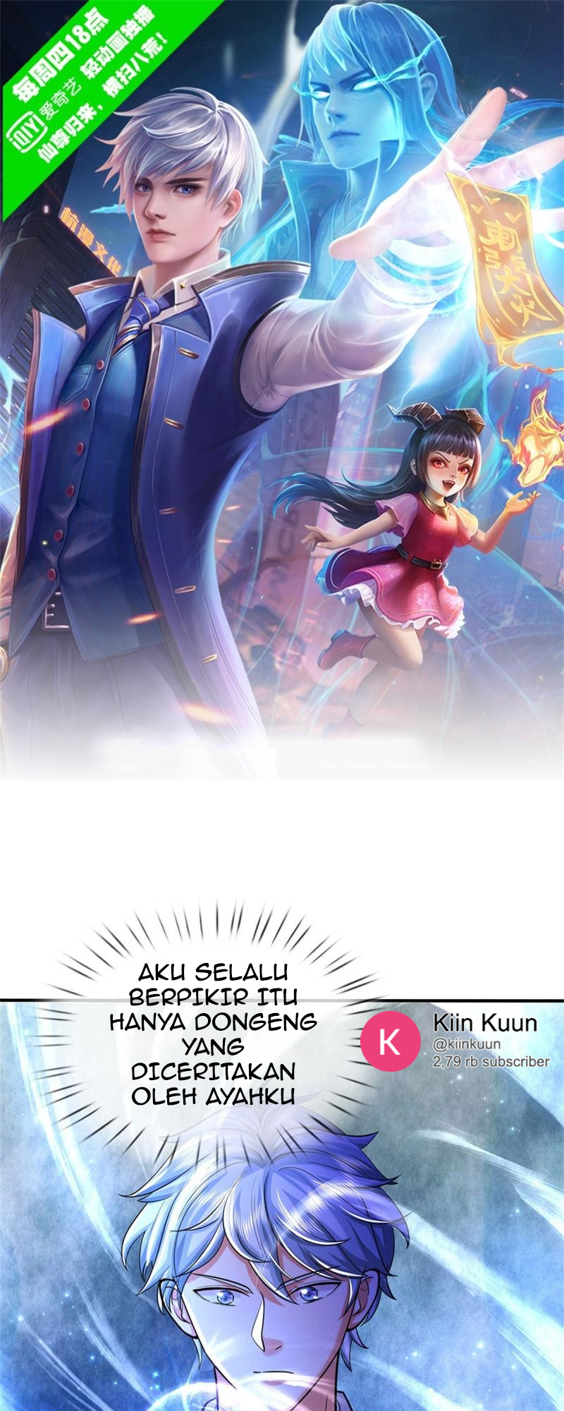 I'm the Great Immortal Chapter 481 - halaman 1