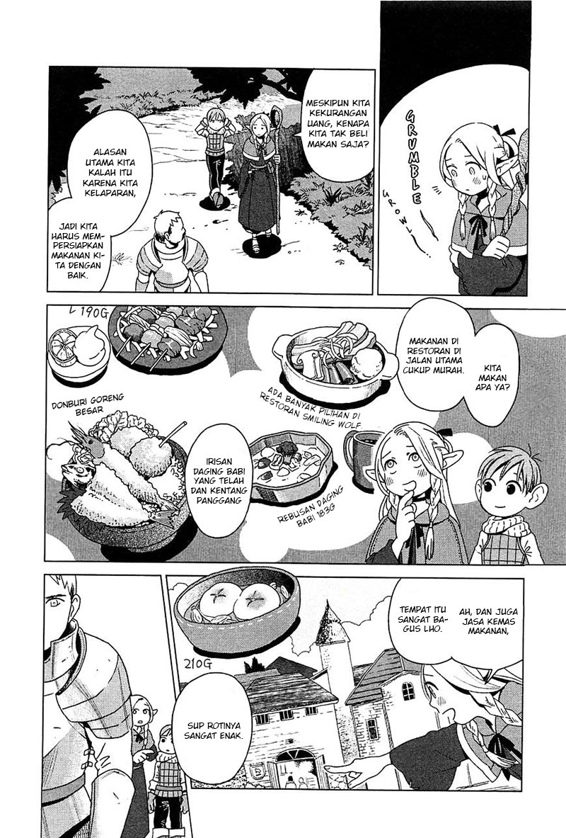 I'm the Great Immortal Chapter 499 - halaman 17
