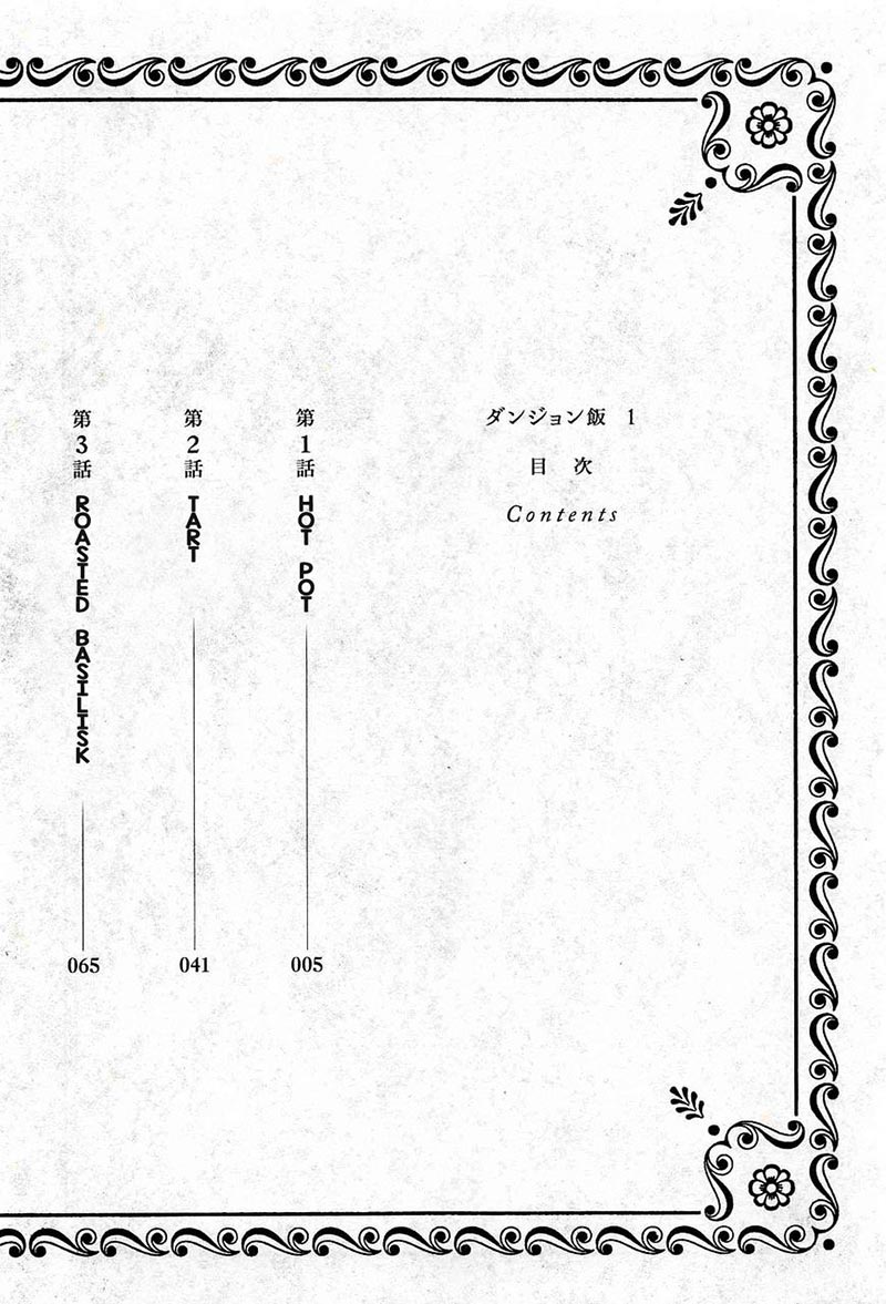 I'm the Great Immortal Chapter 499 - halaman 5