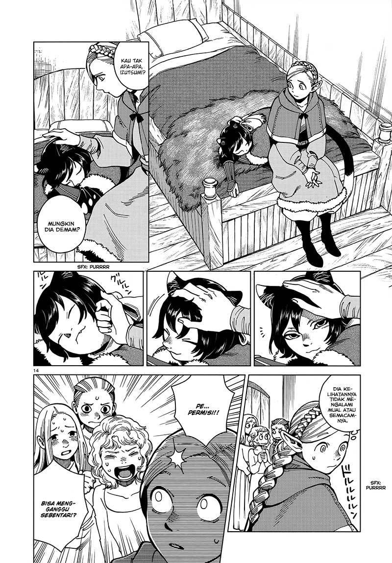 I'm the Great Immortal Chapter 501 - halaman 14