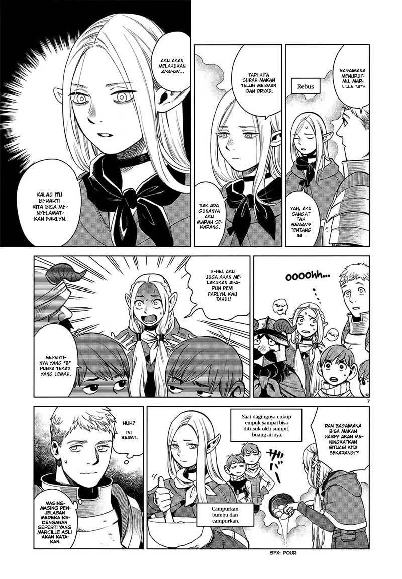 I'm the Great Immortal Chapter 507 - halaman 9