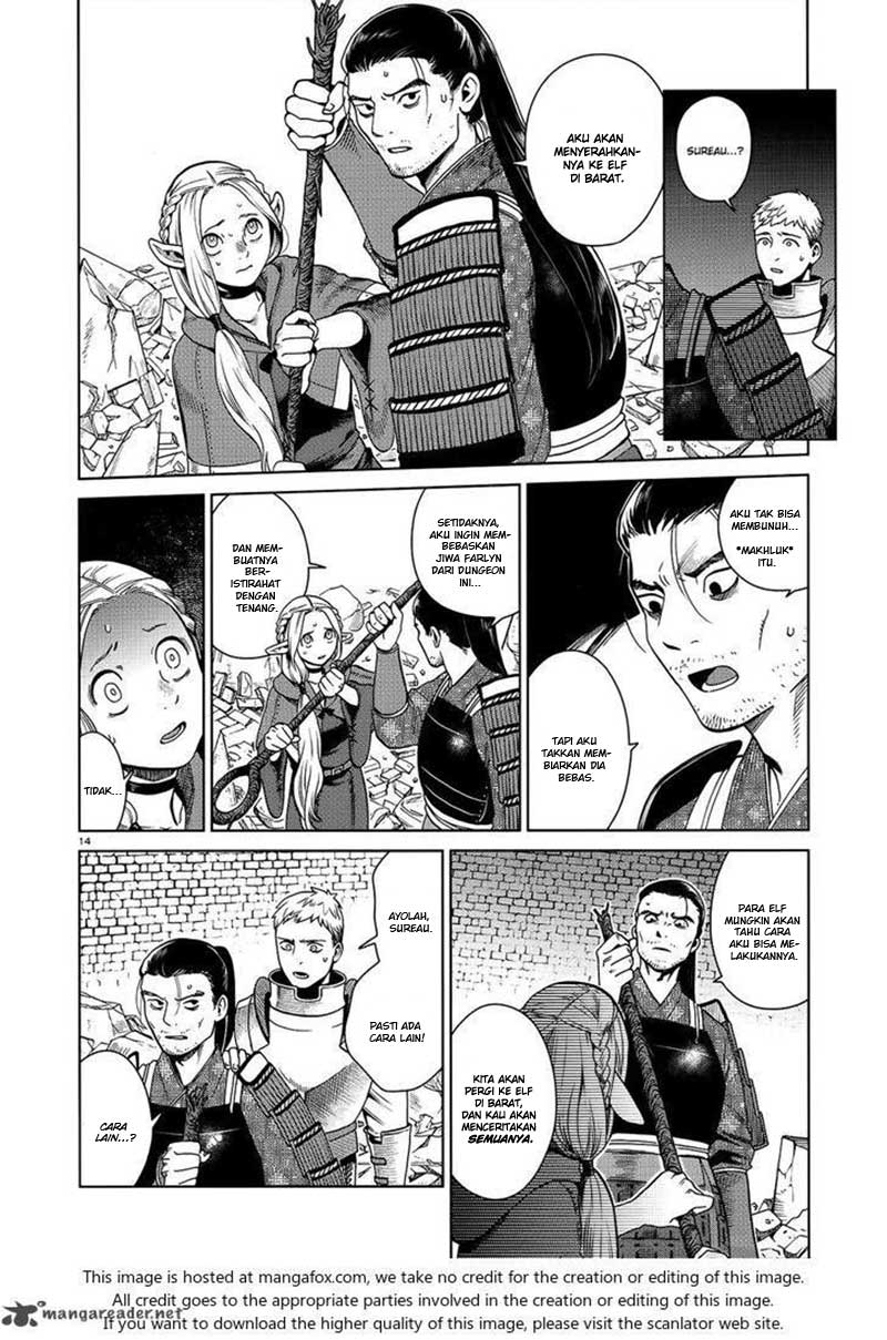 I'm the Great Immortal Chapter 509 - halaman 17