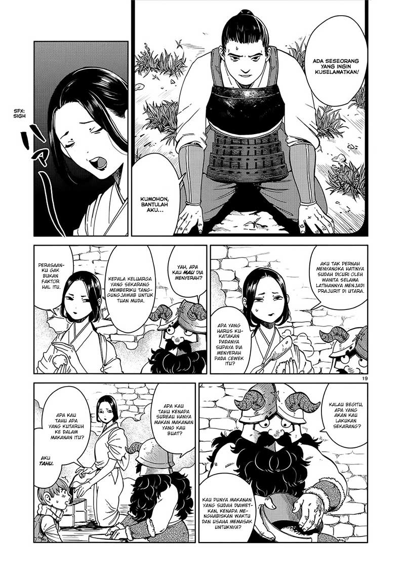 I'm the Great Immortal Chapter 511 - halaman 22