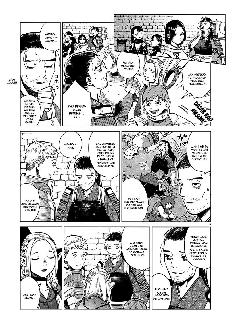 I'm the Great Immortal Chapter 511 - halaman 7