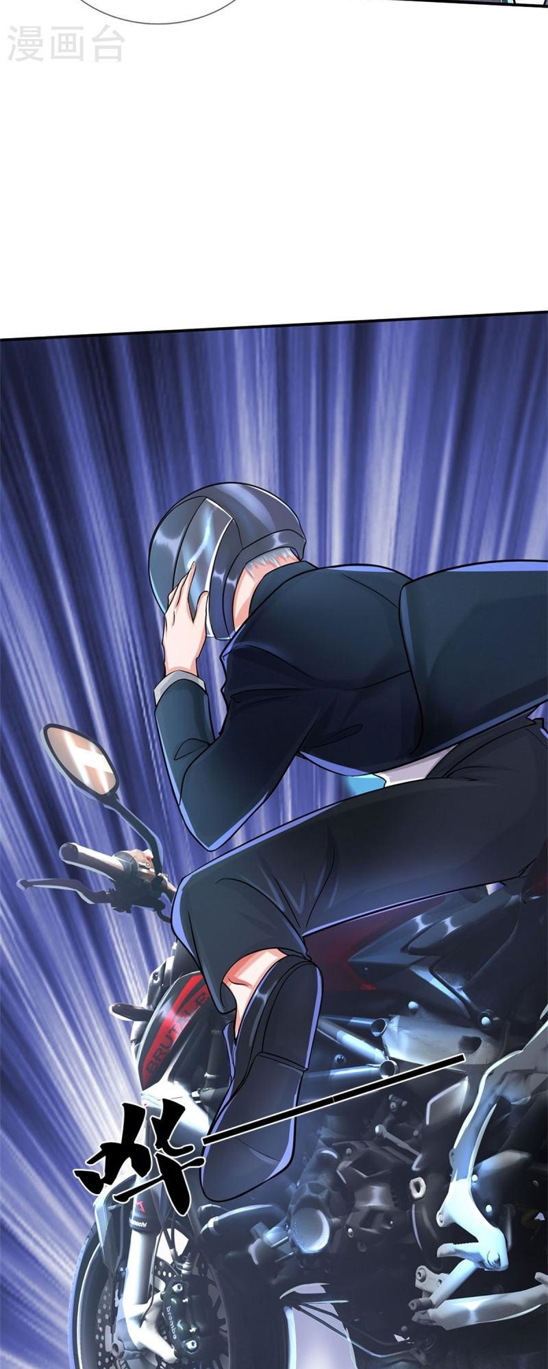 I'm the Great Immortal Chapter 512 - halaman 13