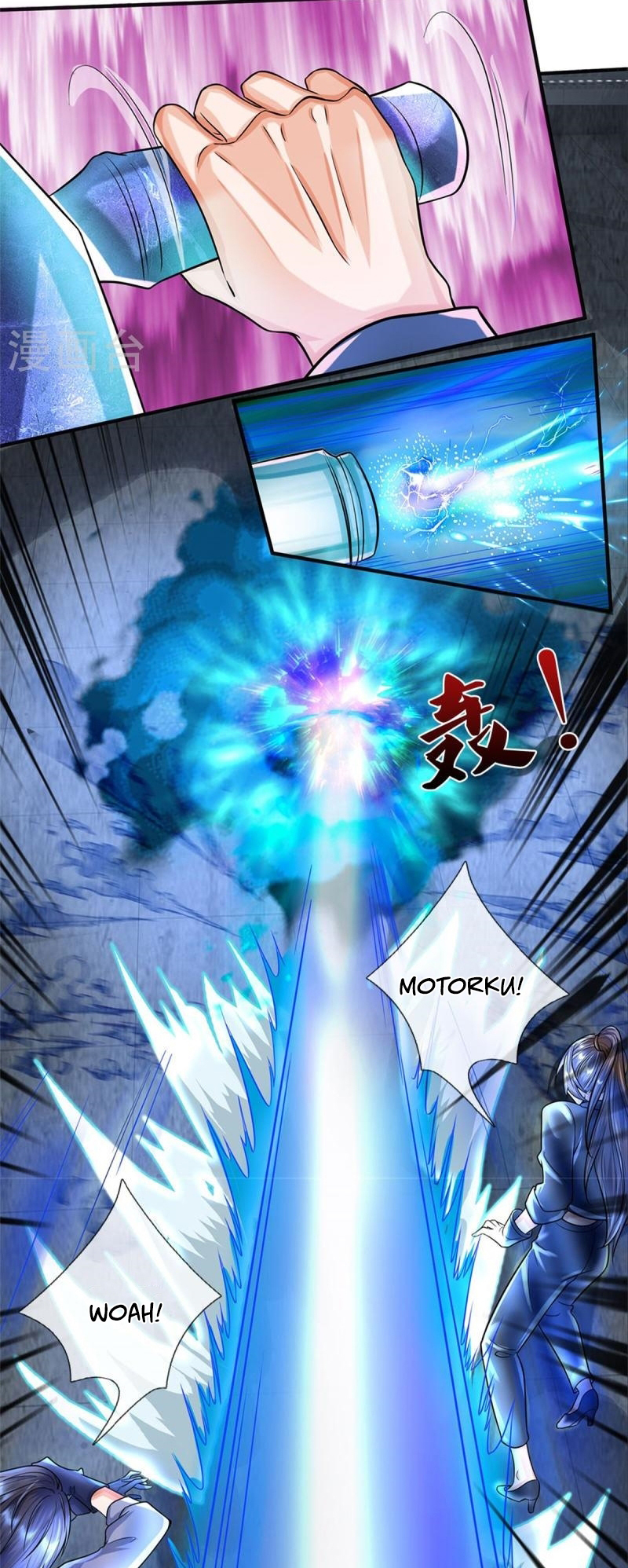 I'm the Great Immortal Chapter 512 - halaman 17
