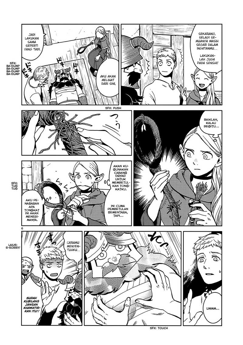 I'm the Great Immortal Chapter 514 - halaman 8