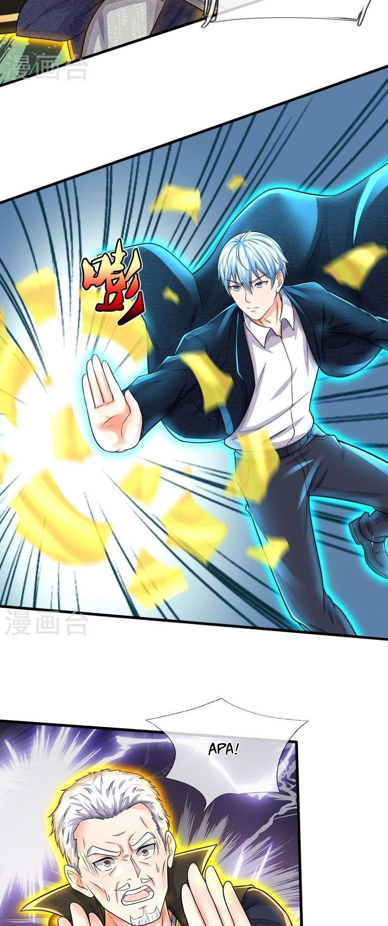 I'm the Great Immortal Chapter 515 - halaman 15