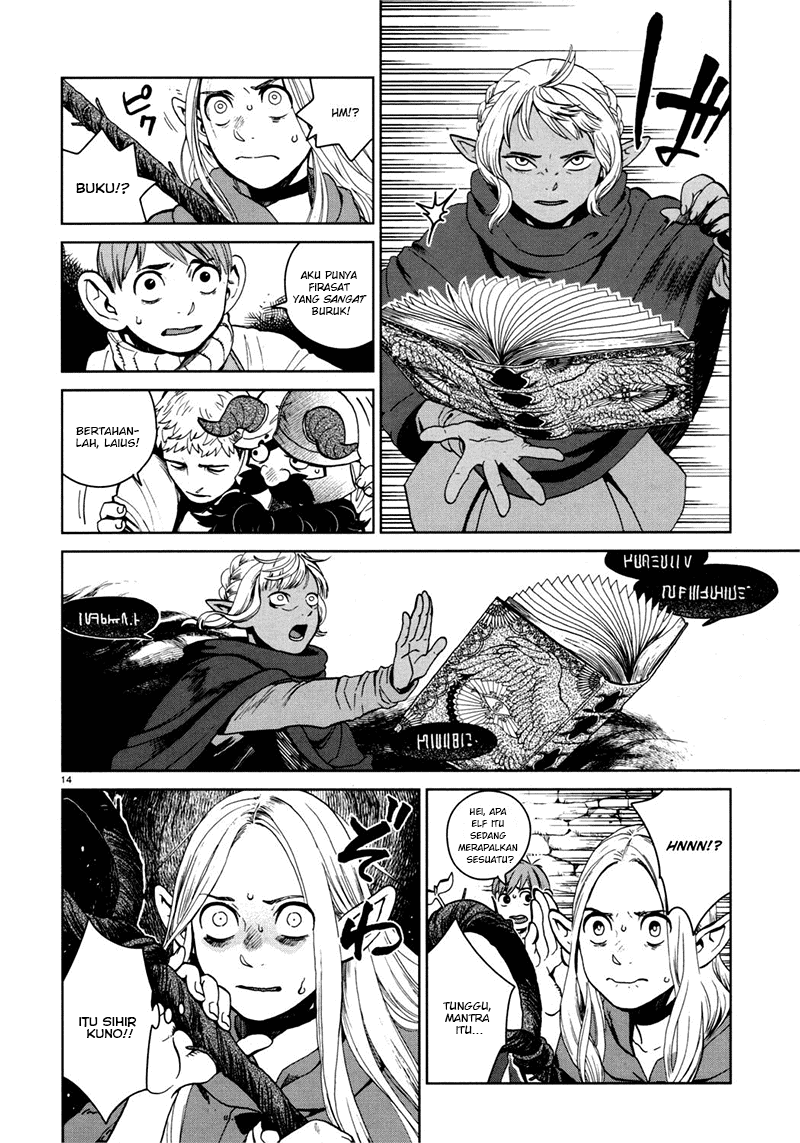 I'm the Great Immortal Chapter 519 - halaman 16