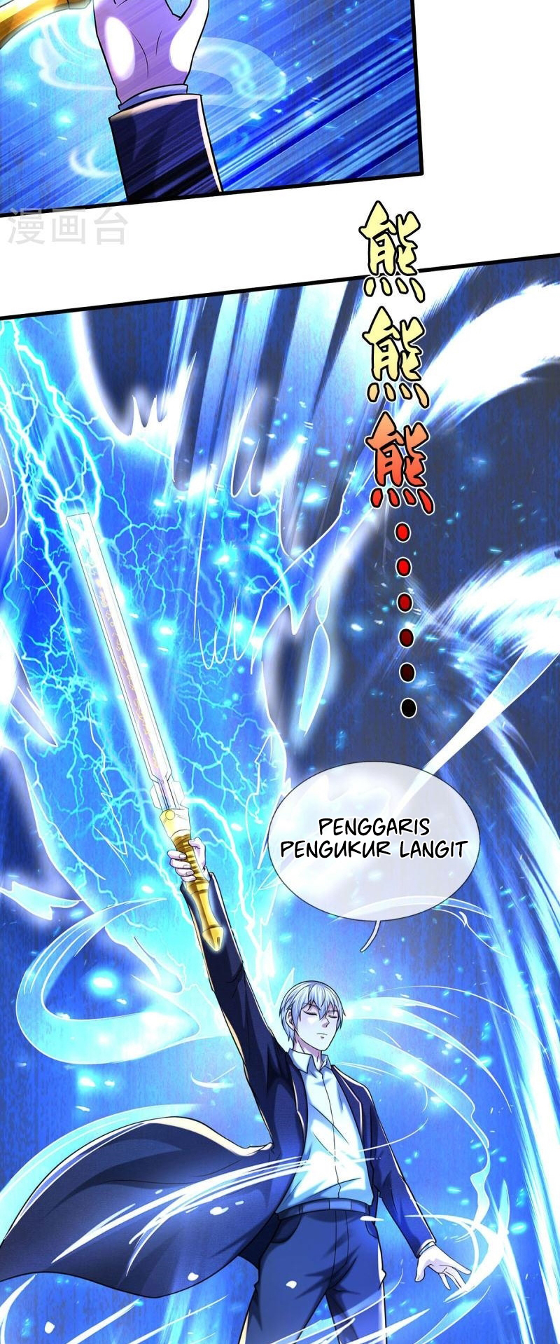 I'm the Great Immortal Chapter 520 - halaman 15