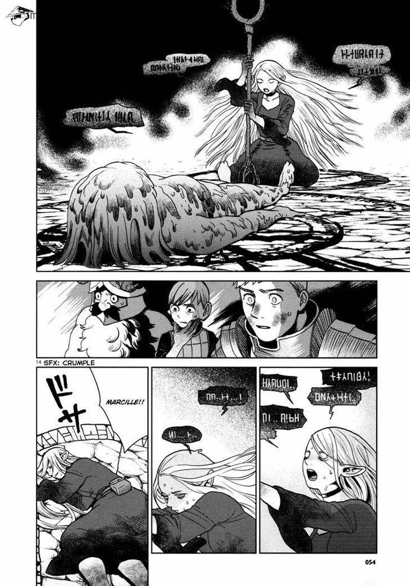 I'm the Great Immortal Chapter 521 - halaman 16