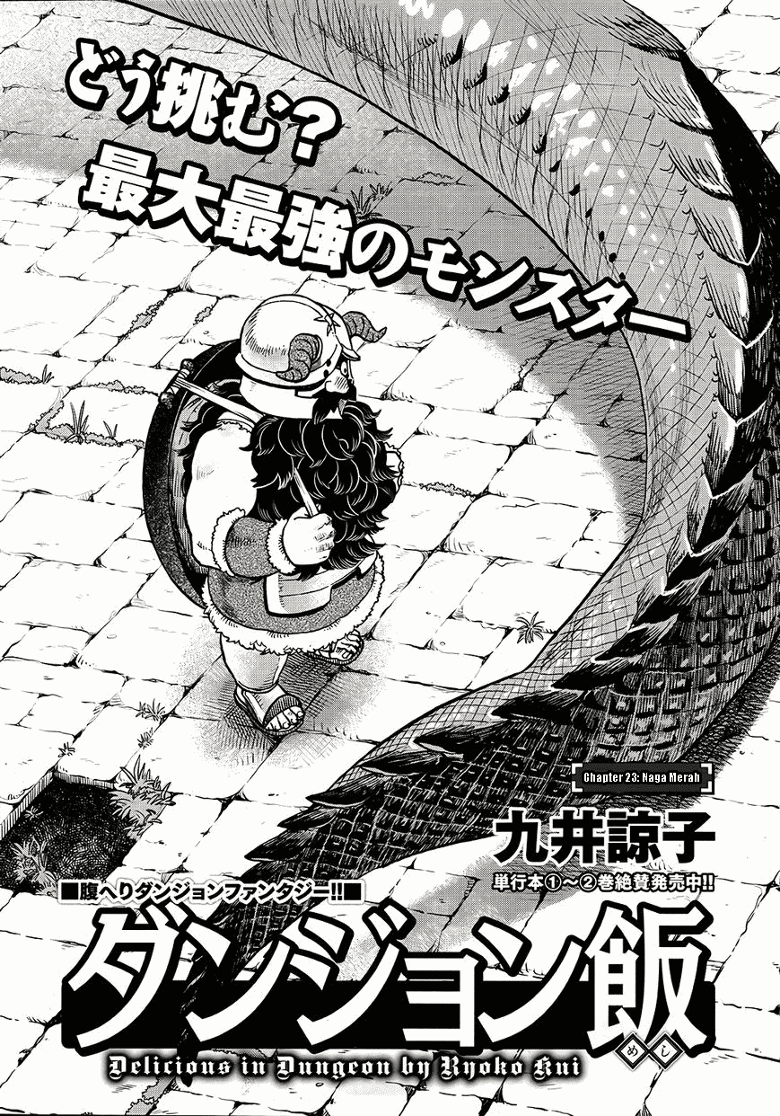 I'm the Great Immortal Chapter 525 - halaman 2
