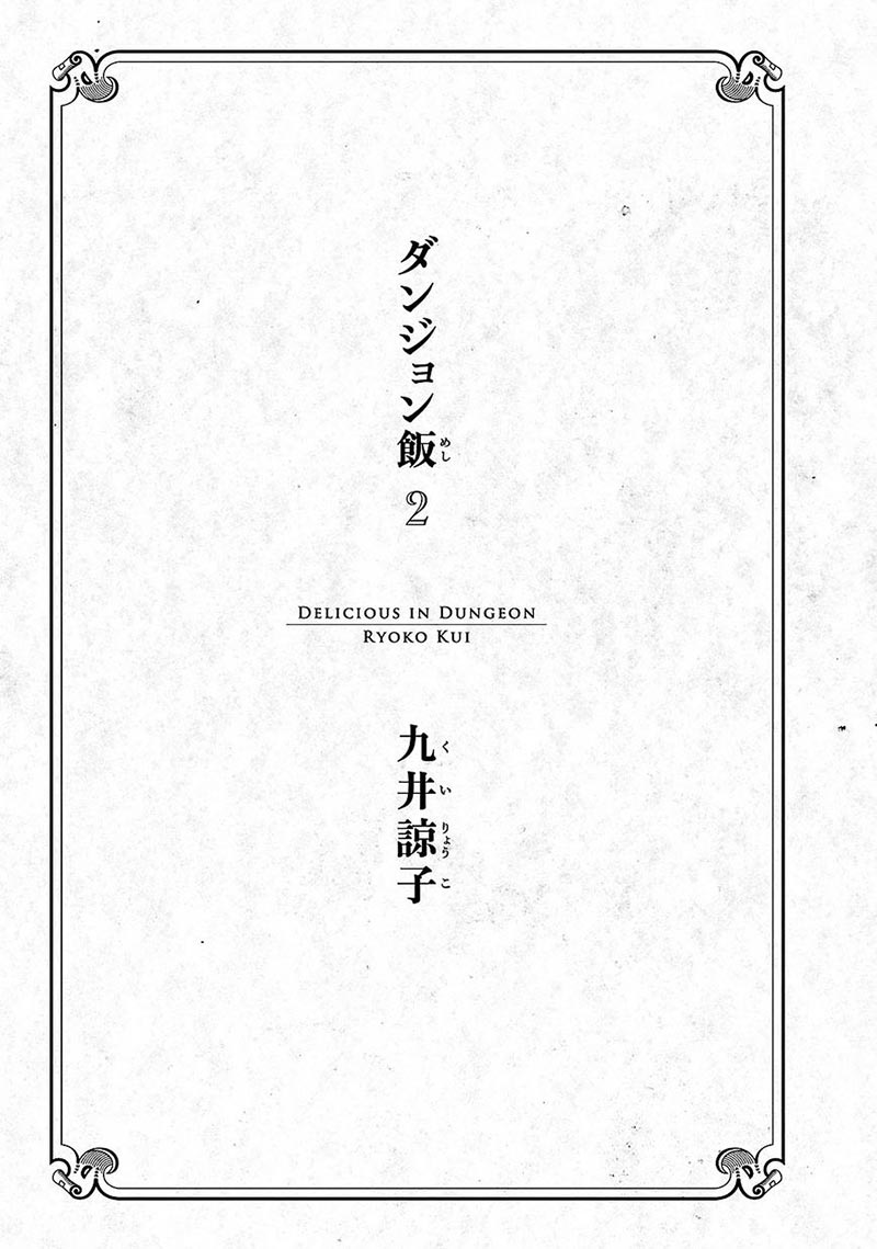 I'm the Great Immortal Chapter 540 - halaman 4