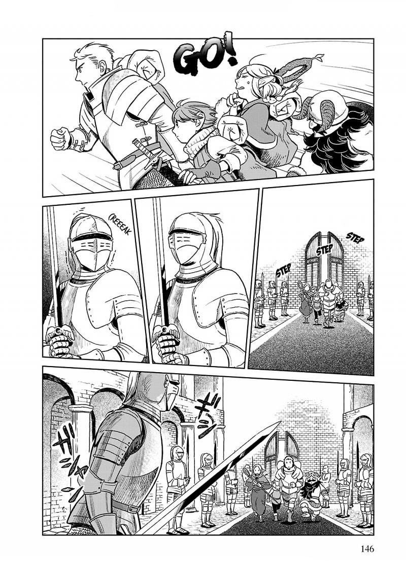 I'm the Great Immortal Chapter 542 - halaman 11