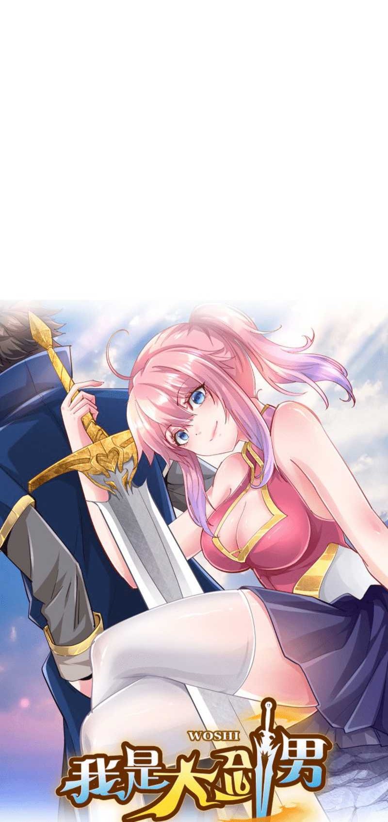 I’m the Great Swordsman Chapter 1 - halaman 31