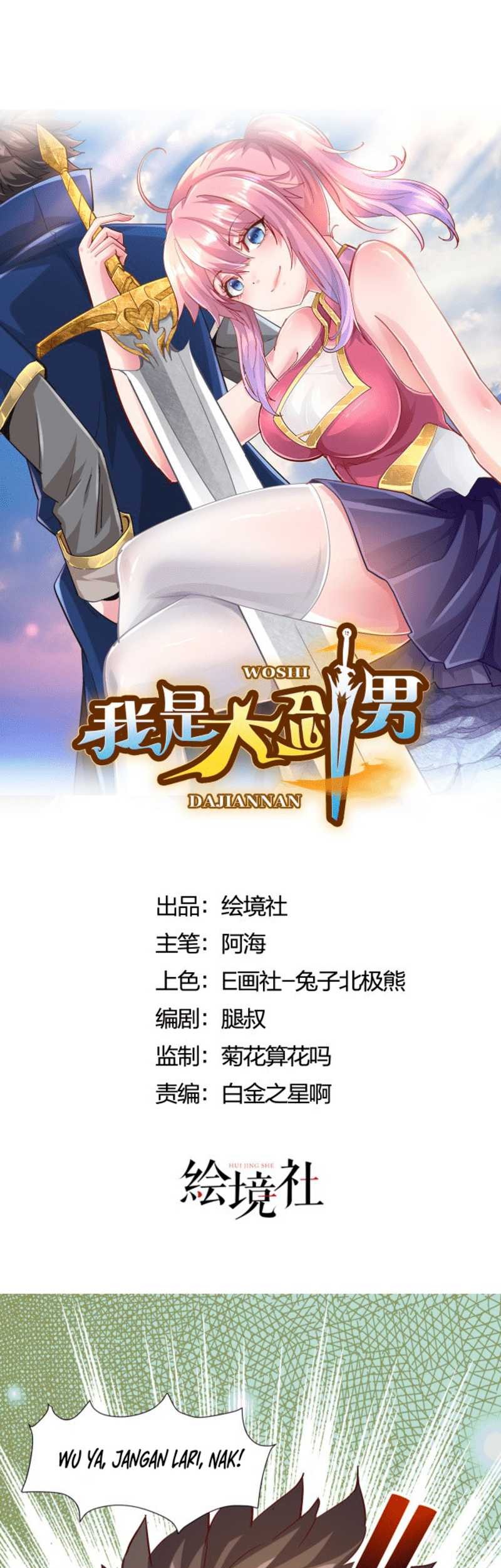 I’m the Great Swordsman Chapter 3 - halaman 2
