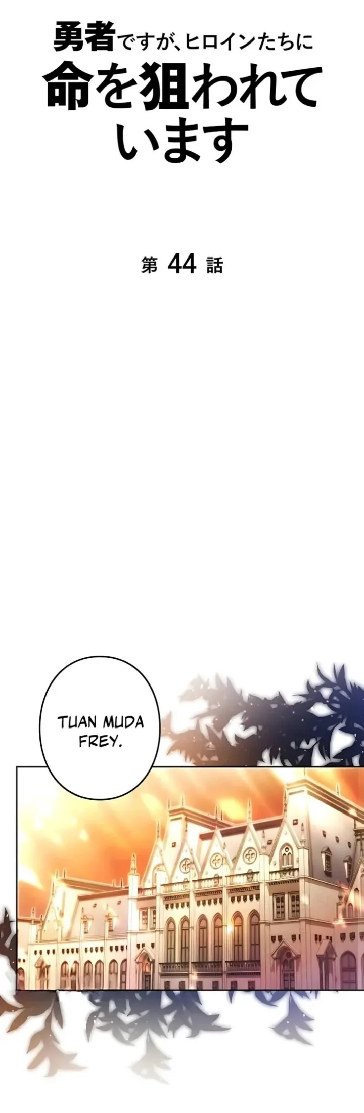 Im the Hero but the Main Heroines Are Trying to Kill Me Chapter 44 - halaman 21
