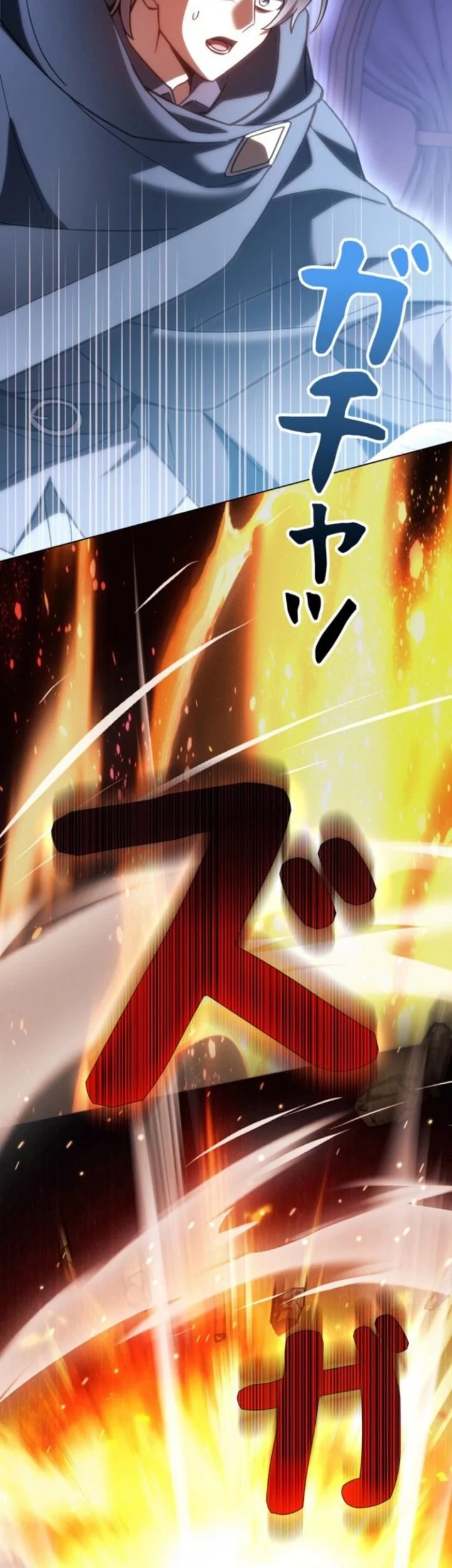 Im the Hero but the Main Heroines Are Trying to Kill Me Chapter 56 - halaman 16