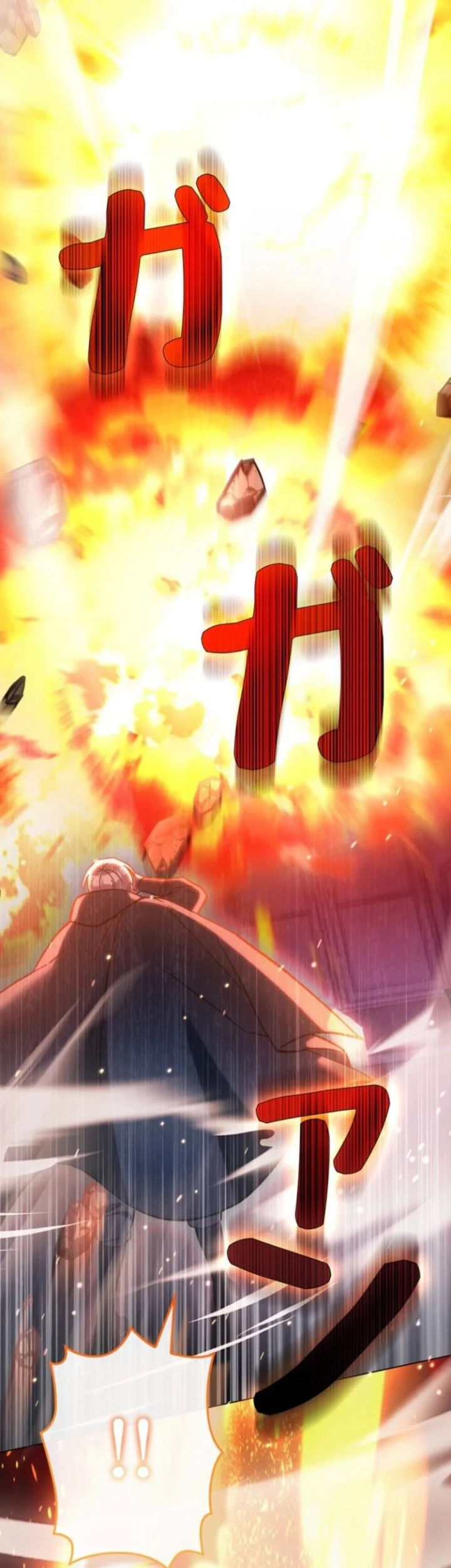 Im the Hero but the Main Heroines Are Trying to Kill Me Chapter 56 - halaman 17