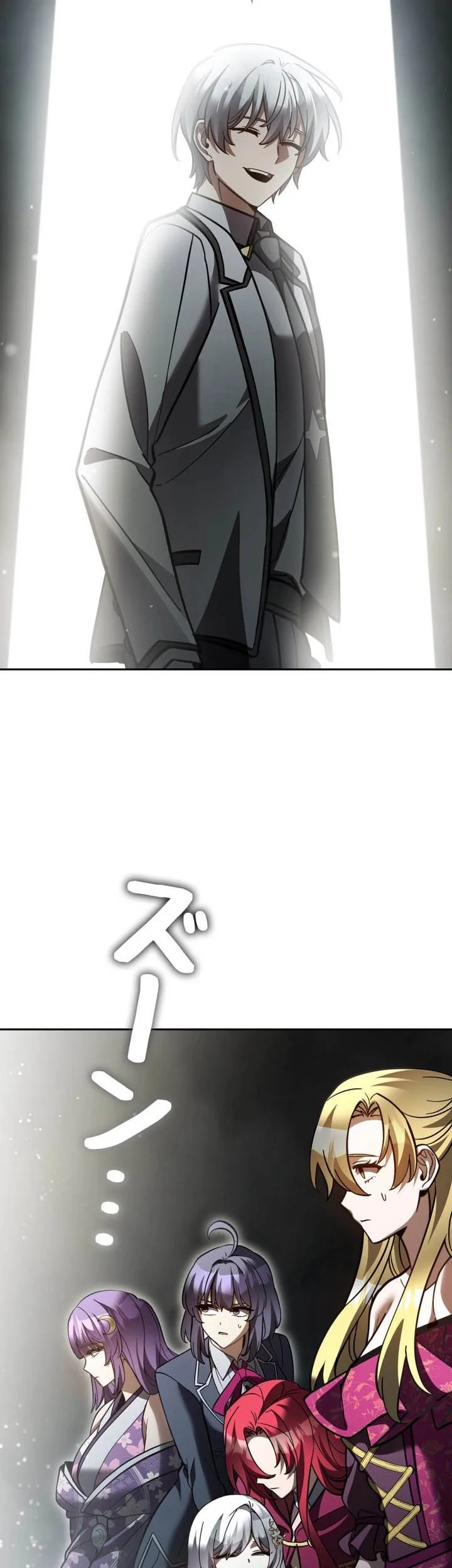 Im the Hero but the Main Heroines Are Trying to Kill Me Chapter 69 - halaman 12
