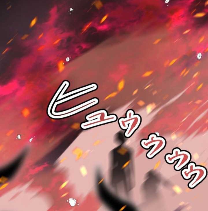 I’m the Only One Who Knows That Jobless Is the Strongest Chapter 16 - halaman 11