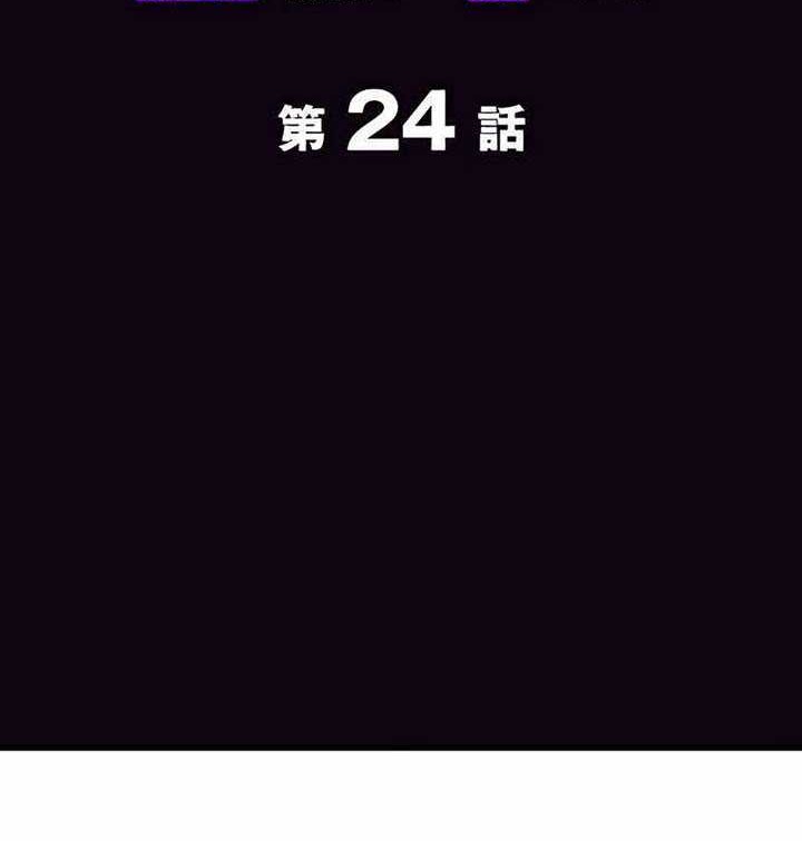 I’m the Only One Who Knows That Jobless Is the Strongest Chapter 24 - halaman 9