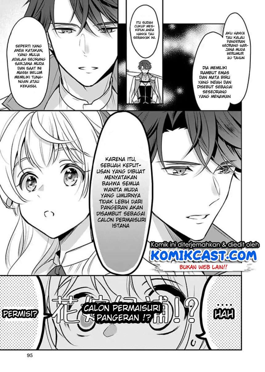I’m the Prince’s Consort Candidate However, I Believe I Can Certainly Surpass It! Chapter 1 - halaman 13