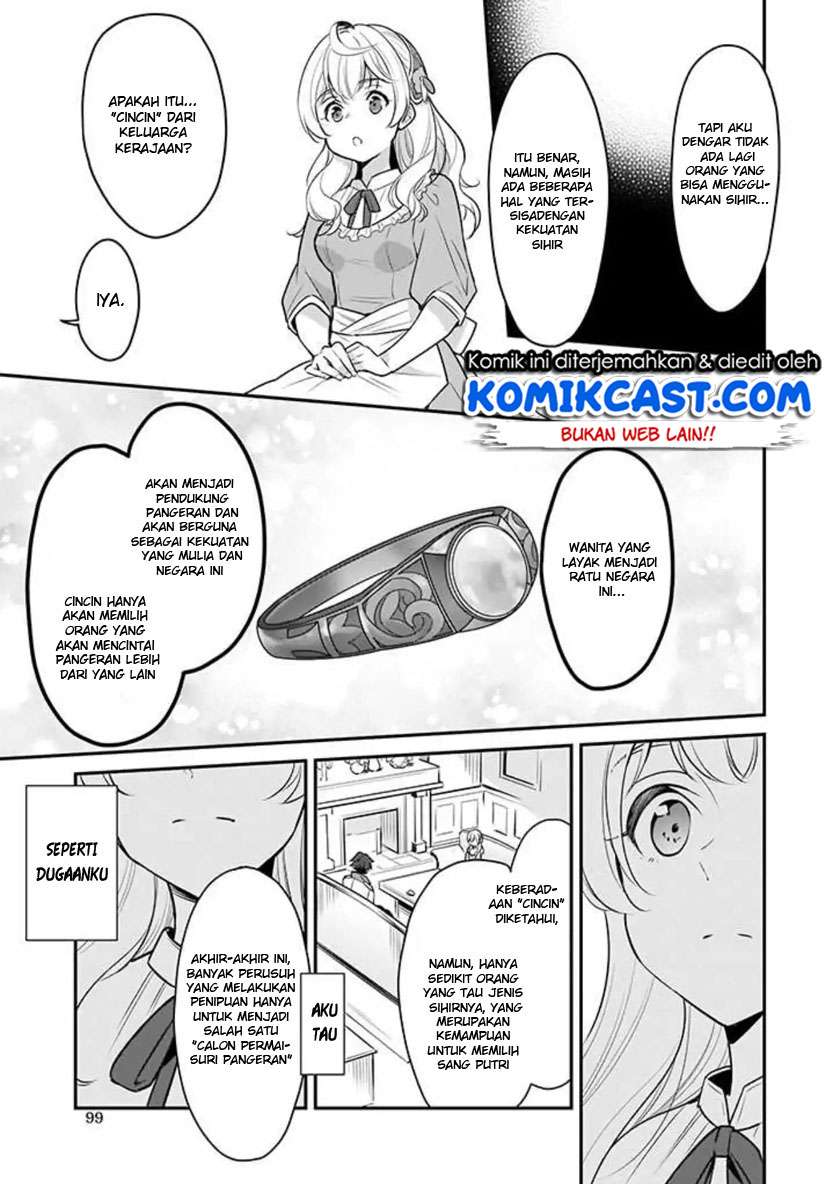 I’m the Prince’s Consort Candidate However, I Believe I Can Certainly Surpass It! Chapter 1 - halaman 17
