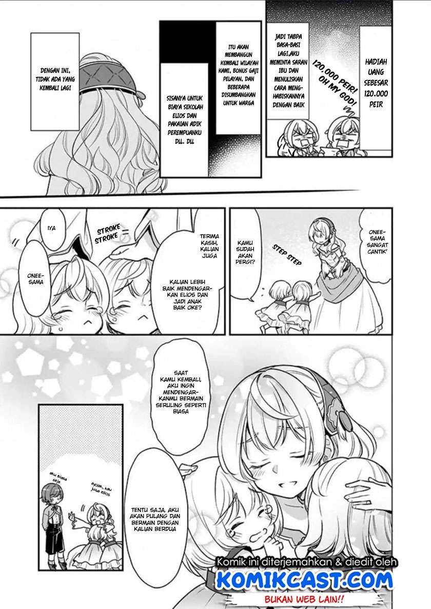 I’m the Prince’s Consort Candidate However, I Believe I Can Certainly Surpass It! Chapter 1 - halaman 27