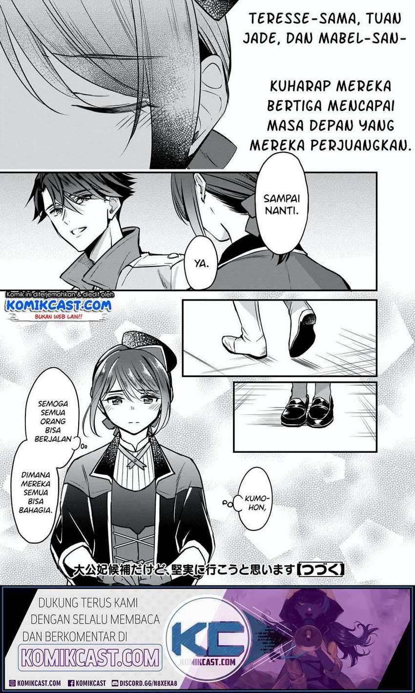 I’m the Prince’s Consort Candidate However, I Believe I Can Certainly Surpass It! Chapter 11.2 - halaman 13