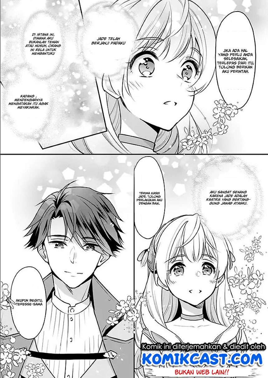 I’m the Prince’s Consort Candidate However, I Believe I Can Certainly Surpass It! Chapter 2.1 - halaman 10