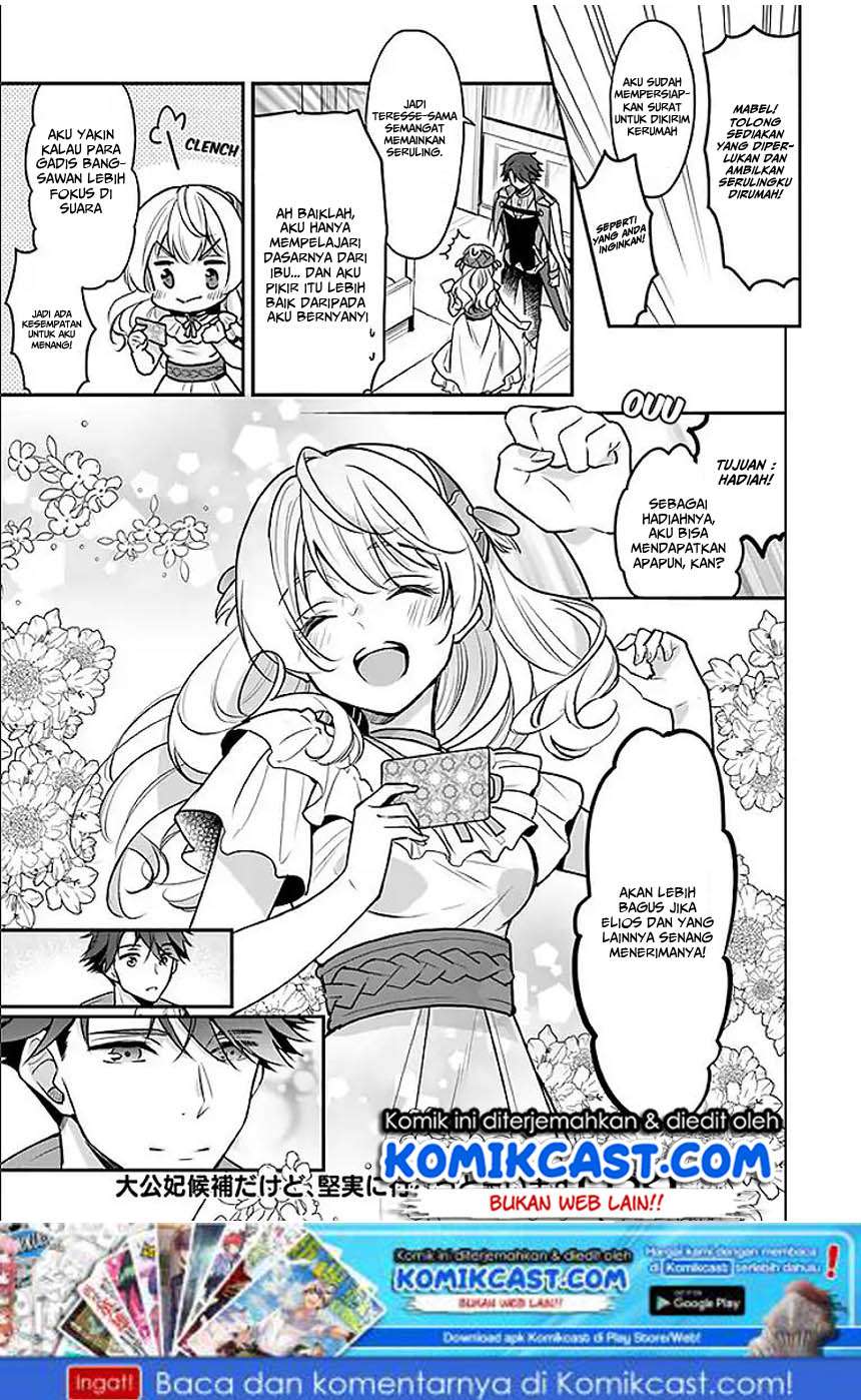 I’m the Prince’s Consort Candidate However, I Believe I Can Certainly Surpass It! Chapter 2.1 - halaman 16