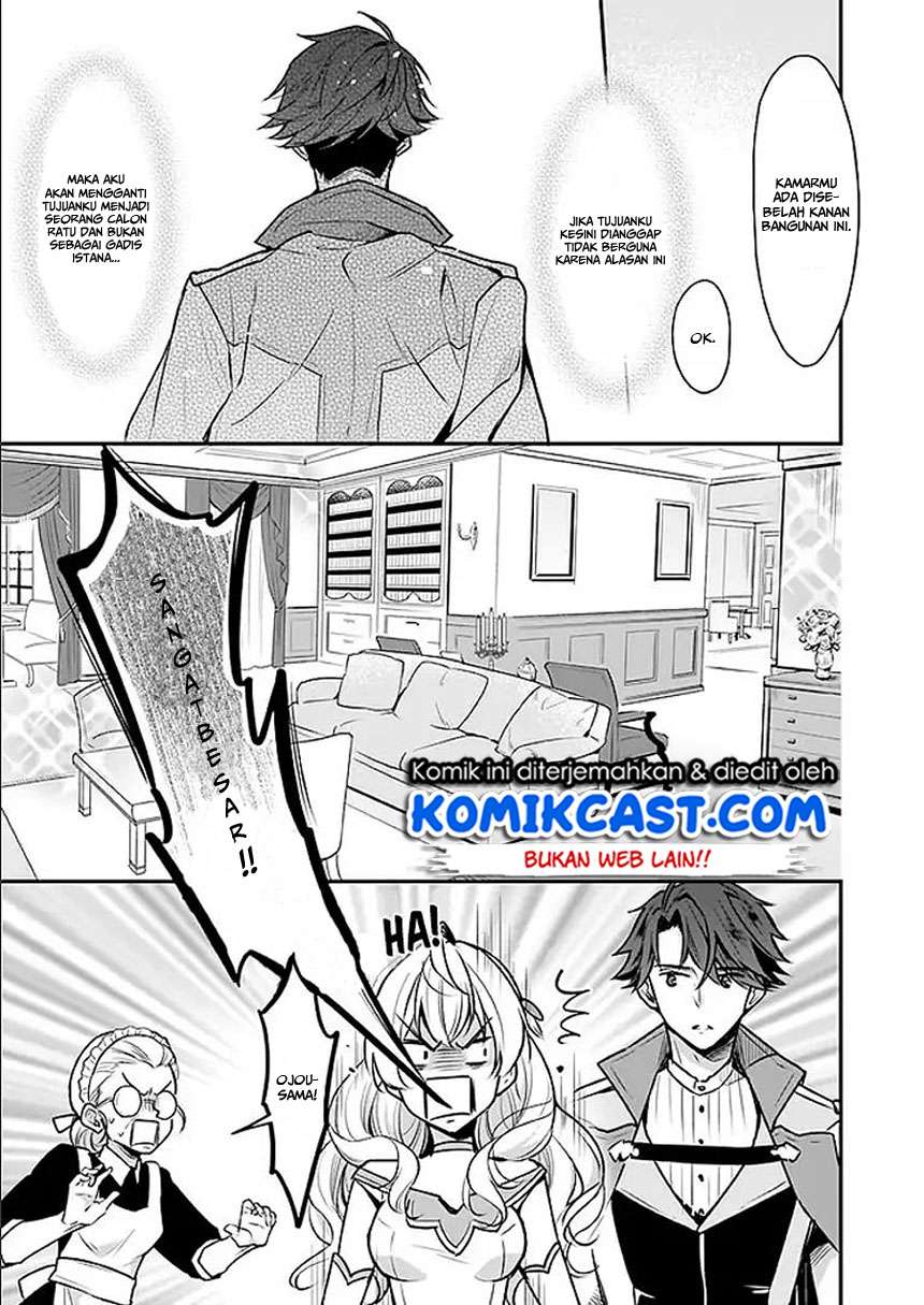I’m the Prince’s Consort Candidate However, I Believe I Can Certainly Surpass It! Chapter 2.1 - halaman 6