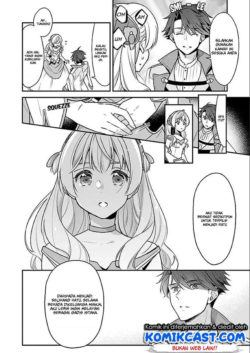 I’m the Prince’s Consort Candidate However, I Believe I Can Certainly Surpass It! Chapter 2.1 - halaman 7
